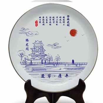 企業(yè)頒獎(jiǎng)禮品陶瓷獎(jiǎng)盤定制