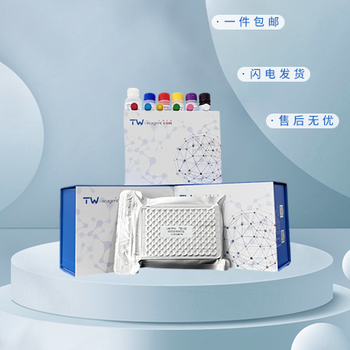 猴(NRG-1)ELISA試劑盒提供技術(shù)支持