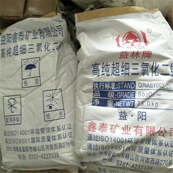 寧波本地回收庫(kù)存原料熱線電話
