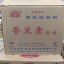 寧波回收丙烯酸月桂酯報價
