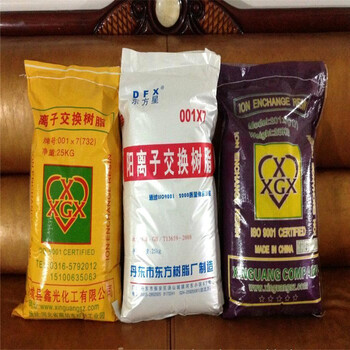 寧波慈溪回收PPS塑膠顆粒熱線電話