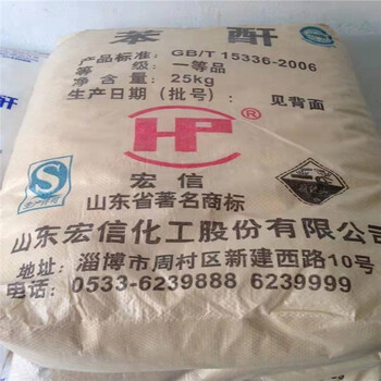 沈陽回收聚氨酯固化劑價格合理