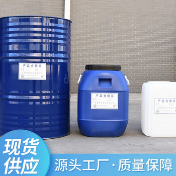 烏魯木齊回收染料酸性染料報廢收購