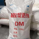 泰州回收廢舊栲膠-回收氟碳漆-歡迎來電