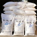 泰州回收金屬鉻粉-回收海虹老人工業(yè)油漆-再生資源