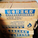 台州回收明胶产地不限