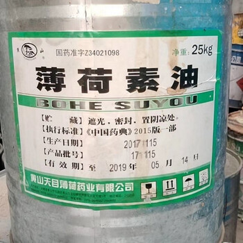 枝江回收聚氨酯固化劑價(jià)格合理