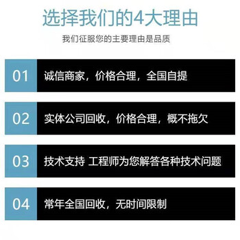 醴陵回收電池級碳酸鋰公司