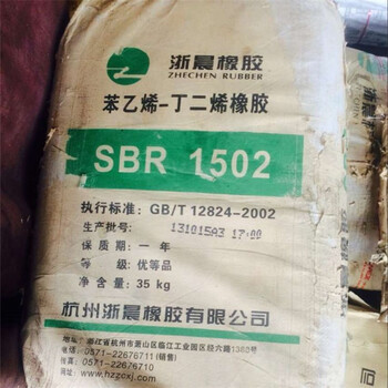 寧波大量回收水楊腈公司