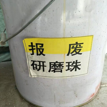 武义县工业区回收碳酸锂价格合理