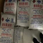 广州回收邻苯二甲酸二辛酯DOP增塑剂公司