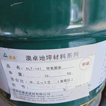 乌鲁木齐回收聚氨酯底油漆欢迎来电