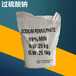  Ningbo Cixi Recycling Quinolone Raw Materials Hotline