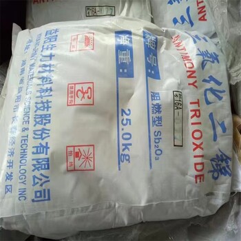 陽(yáng)江二手碳酸鋰回收