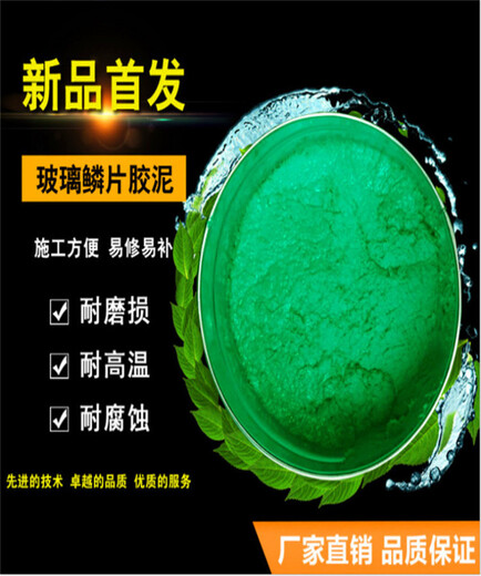 四川井研水性钢结构涂料