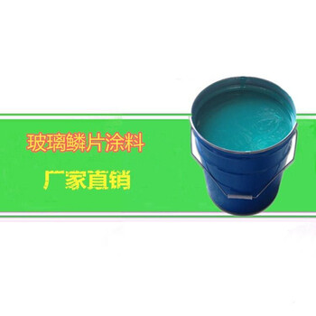 湖北隨縣螢丹防腐漆誠信營銷