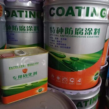 陜西雁塔水池防腐涂料價(jià)格表