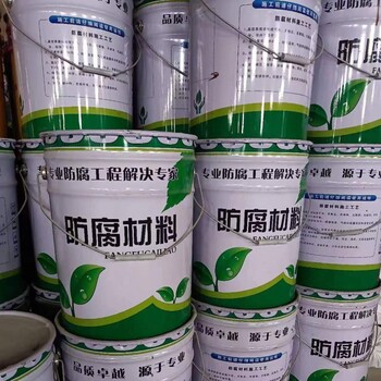 河北樂亭埠頭防水防腐涂料優(yōu)良品質(zhì)