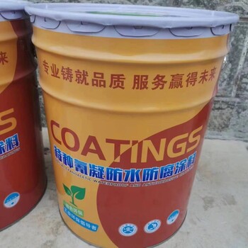 廣西港口區氰凝漆實時報價