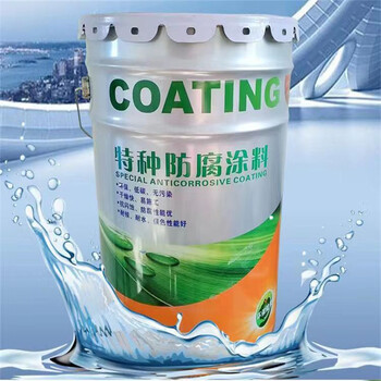 海南儋州樹脂防腐涂料款式