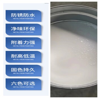 江蘇崇川區玻璃鋼防腐涂料品質優良
