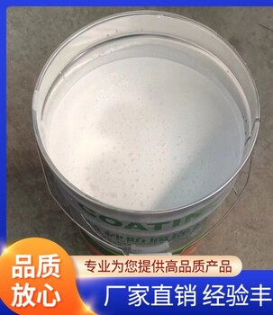 山東高青濕固化環氧滲透底漆穩定性高
