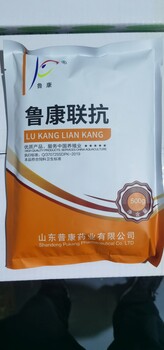 用蛋黃粉魯康聯(lián)抗治療雞鴨病毒病效果就是好