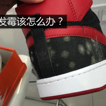 庫存產(chǎn)品放在倉庫發(fā)霉怎么辦？艾浩爾提供除霉防霉解決方案