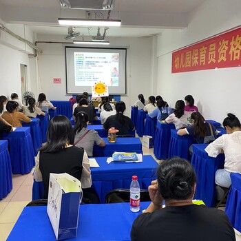 2023年廣西南寧市保育師報(bào)名入口-保育師考試時(shí)間-2月