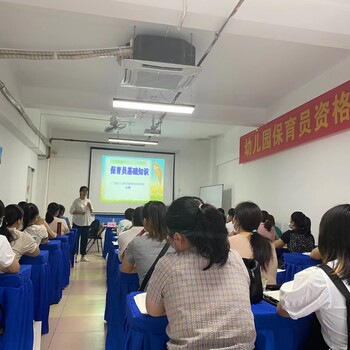 保育师证报名丨南宁市2023年保育师证2月开班培训通知