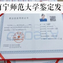 2024年广西南宁市保育师证报名要求！实体学校培训班