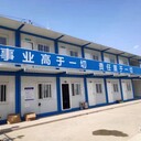 阜平生產(chǎn)內走廊集裝箱房大臺鄉四面坡活動(dòng)房安裝