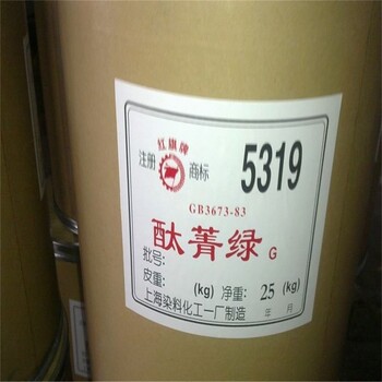 松阳县回收氯化亚锡价格