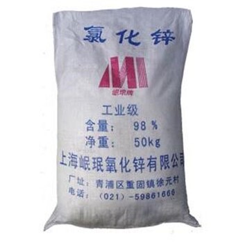 回收霍尼韋爾聚乙烯蠟,庫存化工原料怎么處理