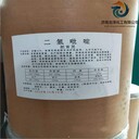 鎮(zhèn)江回收二氧化錫收購過期化工原料