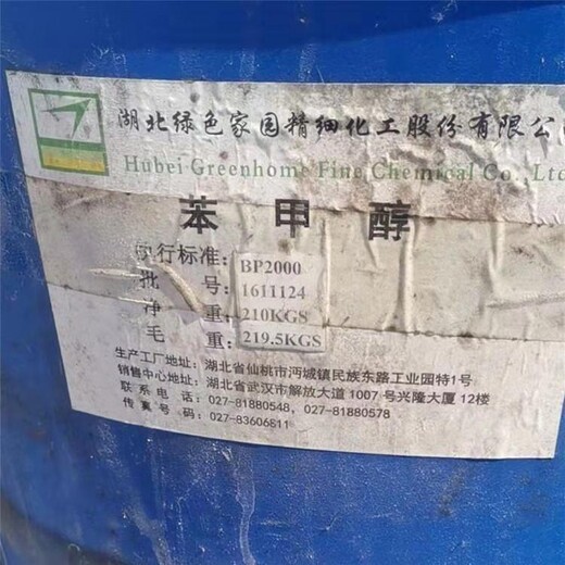 沛县回收薄荷素油公司