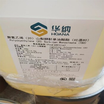 龍游縣回收薄荷素油熱線電話