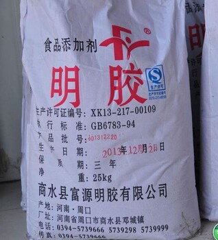 滄州回收冰片價(jià)格