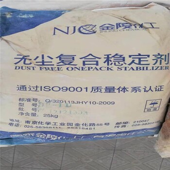 鹽城回收氯化亞錫廠家