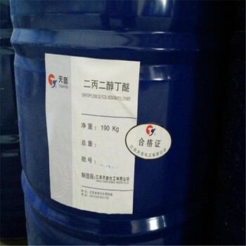 丹江口回收薄荷素油價(jià)格