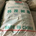 回收魔芋粉,水濕化工原料怎么處理