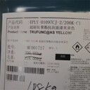 麗水回收膠印油墨-回收正硅酸酯鋅粉底漆-24小時(shí)在線