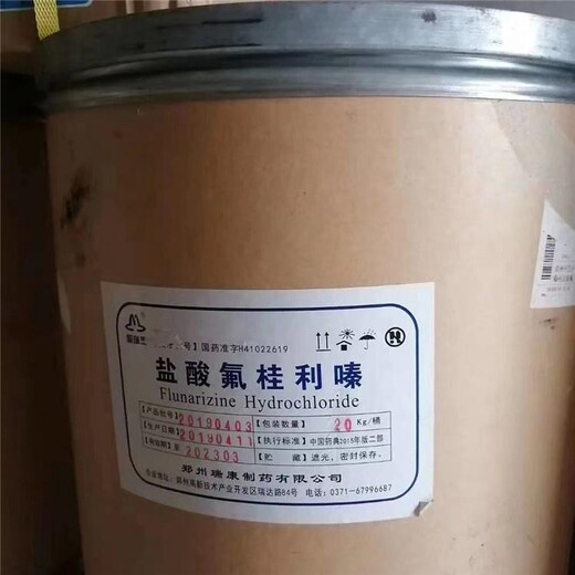 回收膨胀剂,水湿化工原料怎么处理