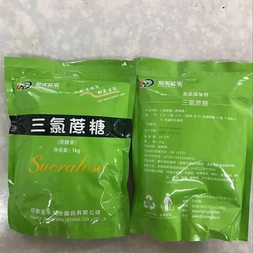 吴江回收薄荷素油报价