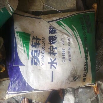 文成县回收氯化亚锡价格