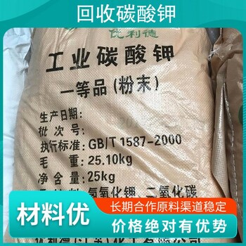 萊西回收氯化亞錫報價
