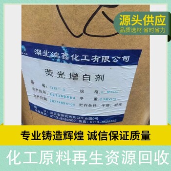 浦江縣回收叔胺用途