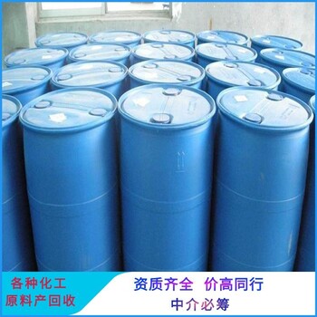 泰興回收氯化亞錫廠家