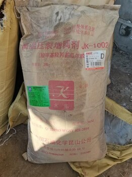 寧波回收五氧化二釩用途