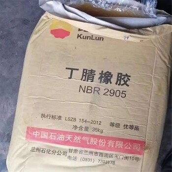 回收BYK畢克助劑,庫存化工原料怎么處理